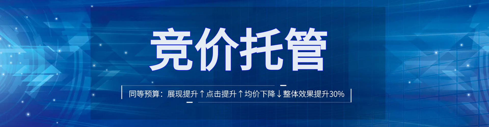 东胜知乎信息流